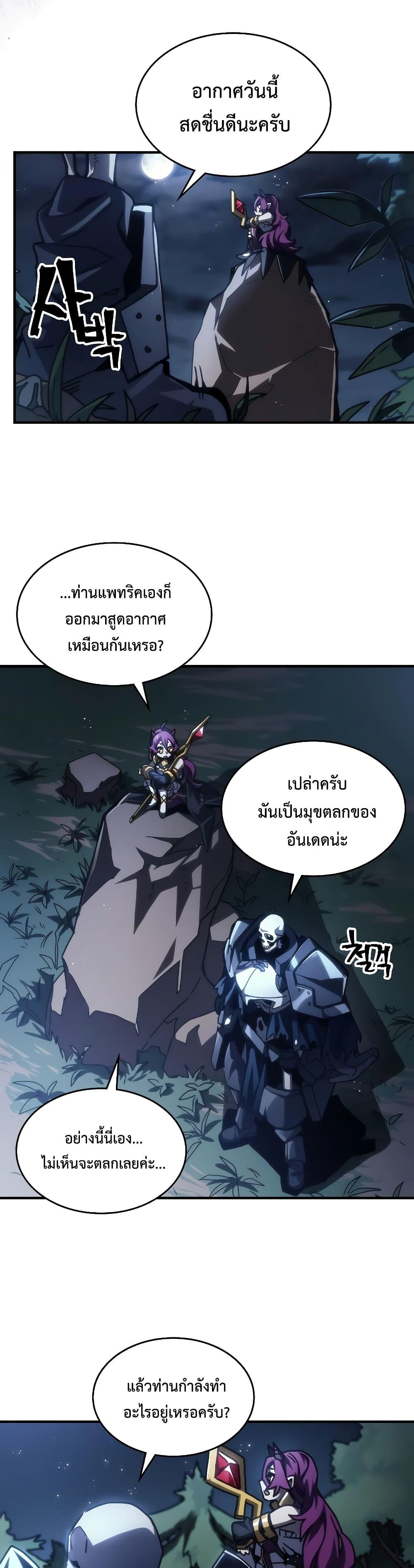 Manga-lc-com อ่านมังงะ อ่านการ์ตูน ออนไลน์ ฟรี Mr Devourer, Please Act Like a Final Boss ตอนที่ 1 2 3 4 5 6 7 8 9 10 11 12 13 14 ฟรี ไม่มีโฆษณา Manga-lc - อ่าน มังงะ อ่าน การ์ตูน ออนไลน์ อ่านมังงะ ฟรี