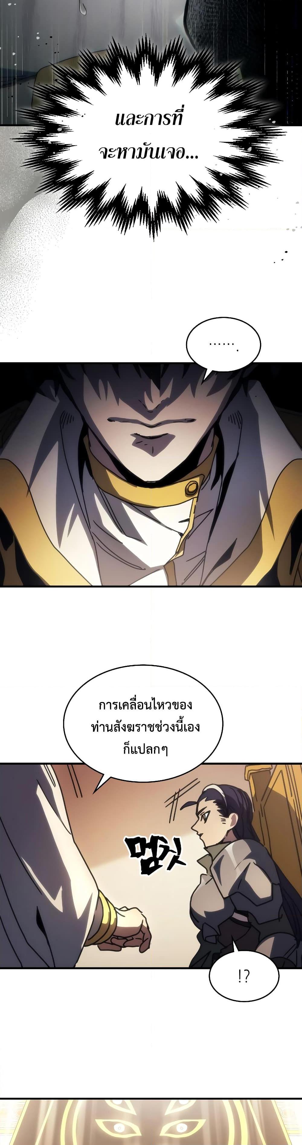 Manga-lc-com อ่านมังงะ อ่านการ์ตูน ออนไลน์ ฟรี Mr Devourer, Please Act Like a Final Boss ตอนที่ 1 2 3 4 5 6 7 8 9 10 11 12 13 14 ฟรี ไม่มีโฆษณา Manga-lc - อ่าน มังงะ อ่าน การ์ตูน ออนไลน์ อ่านมังงะ ฟรี
