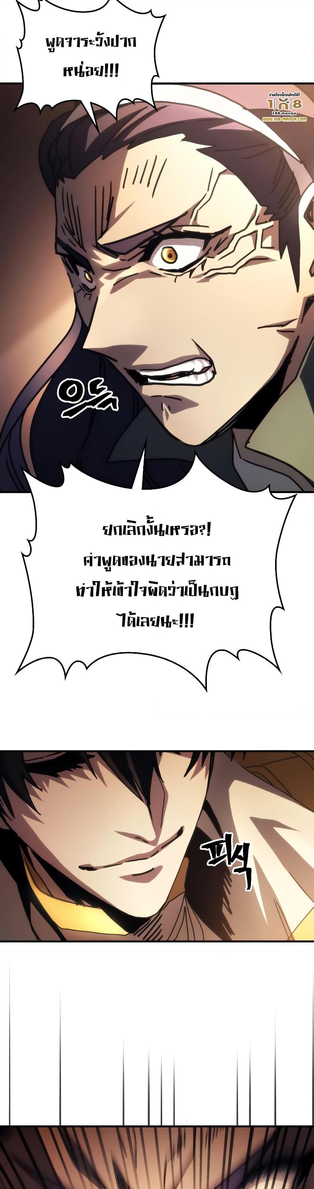Manga-lc-com อ่านมังงะ อ่านการ์ตูน ออนไลน์ ฟรี Mr Devourer, Please Act Like a Final Boss ตอนที่ 1 2 3 4 5 6 7 8 9 10 11 12 13 14 ฟรี ไม่มีโฆษณา Manga-lc - อ่าน มังงะ อ่าน การ์ตูน ออนไลน์ อ่านมังงะ ฟรี