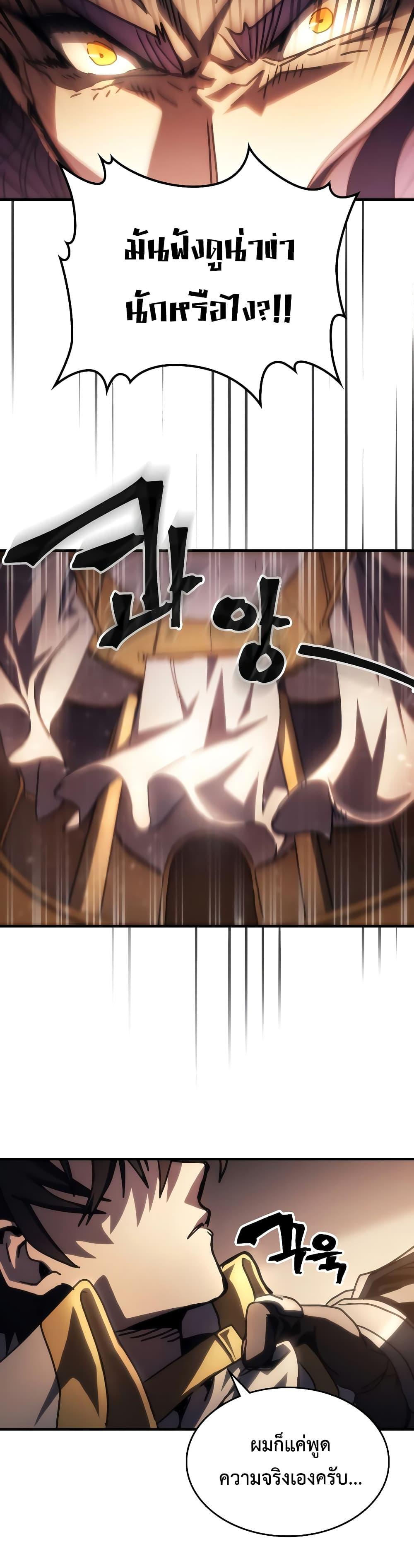 Manga-lc-com อ่านมังงะ อ่านการ์ตูน ออนไลน์ ฟรี Mr Devourer, Please Act Like a Final Boss ตอนที่ 1 2 3 4 5 6 7 8 9 10 11 12 13 14 ฟรี ไม่มีโฆษณา Manga-lc - อ่าน มังงะ อ่าน การ์ตูน ออนไลน์ อ่านมังงะ ฟรี