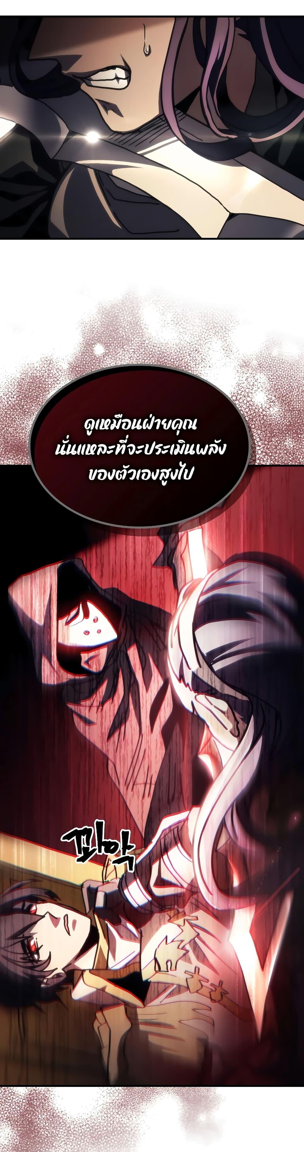Manga-lc-com อ่านมังงะ อ่านการ์ตูน ออนไลน์ ฟรี Mr Devourer, Please Act Like a Final Boss ตอนที่ 1 2 3 4 5 6 7 8 9 10 11 12 13 14 ฟรี ไม่มีโฆษณา Manga-lc - อ่าน มังงะ อ่าน การ์ตูน ออนไลน์ อ่านมังงะ ฟรี