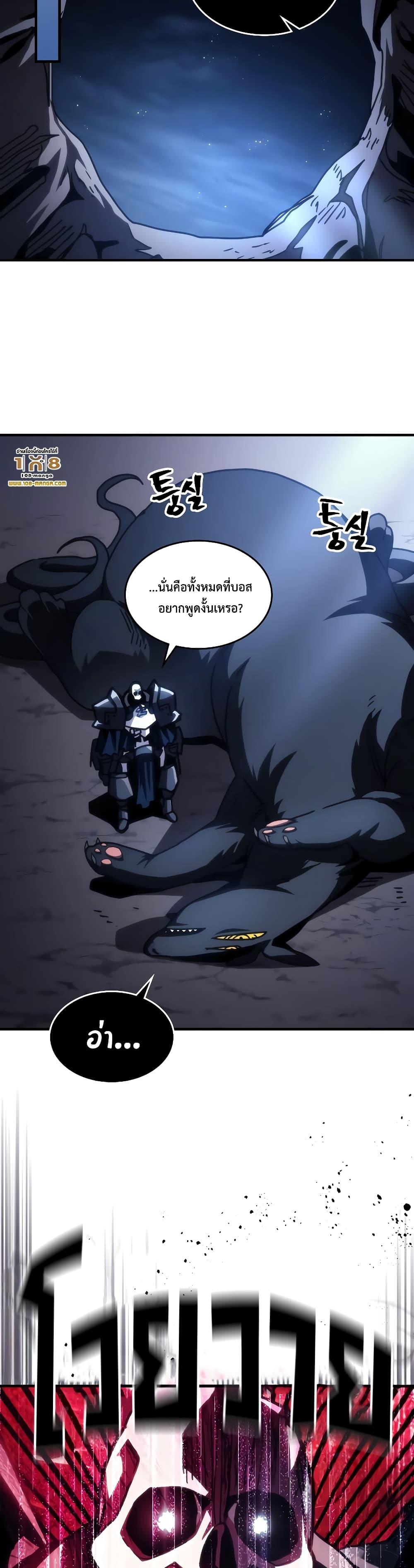 Manga-lc-com อ่านมังงะ อ่านการ์ตูน ออนไลน์ ฟรี Mr Devourer, Please Act Like a Final Boss ตอนที่ 1 2 3 4 5 6 7 8 9 10 11 12 13 14 ฟรี ไม่มีโฆษณา Manga-lc - อ่าน มังงะ อ่าน การ์ตูน ออนไลน์ อ่านมังงะ ฟรี