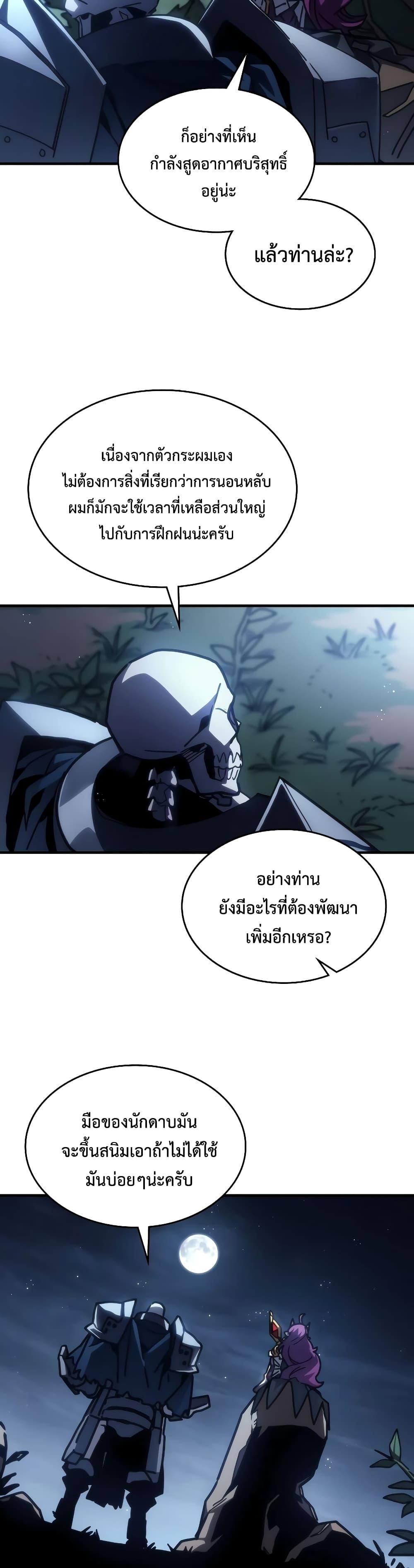 Manga-lc-com อ่านมังงะ อ่านการ์ตูน ออนไลน์ ฟรี Mr Devourer, Please Act Like a Final Boss ตอนที่ 1 2 3 4 5 6 7 8 9 10 11 12 13 14 ฟรี ไม่มีโฆษณา Manga-lc - อ่าน มังงะ อ่าน การ์ตูน ออนไลน์ อ่านมังงะ ฟรี