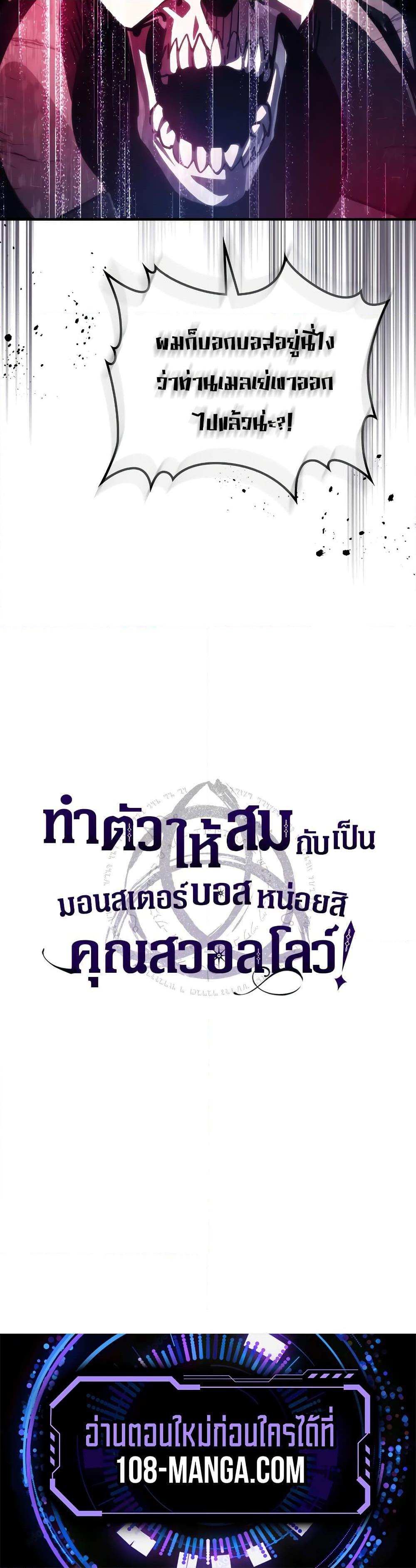 Manga-lc-com อ่านมังงะ อ่านการ์ตูน ออนไลน์ ฟรี Mr Devourer, Please Act Like a Final Boss ตอนที่ 1 2 3 4 5 6 7 8 9 10 11 12 13 14 ฟรี ไม่มีโฆษณา Manga-lc - อ่าน มังงะ อ่าน การ์ตูน ออนไลน์ อ่านมังงะ ฟรี