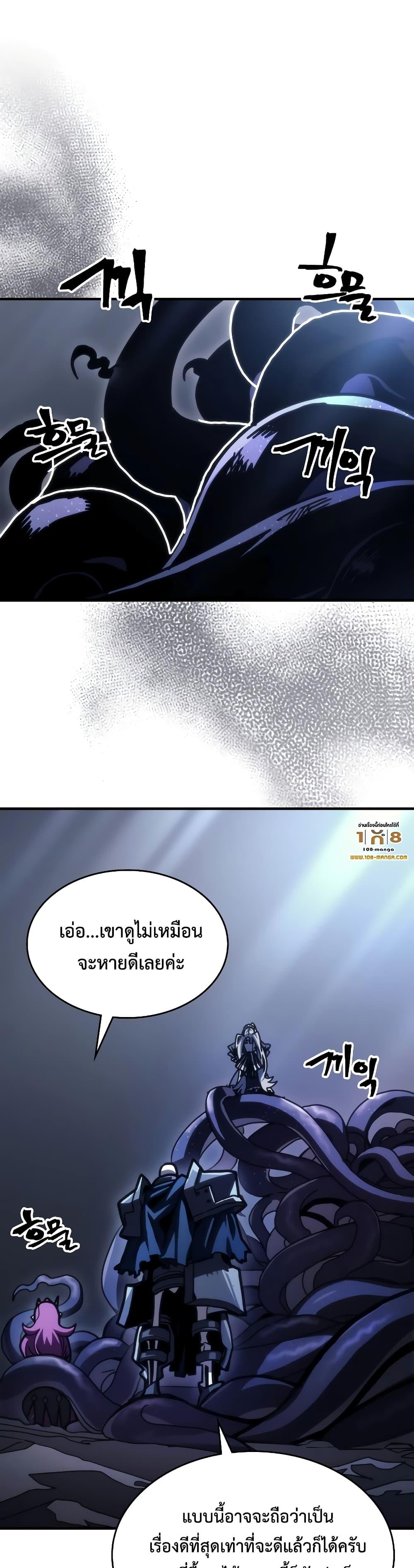 Manga-lc-com อ่านมังงะ อ่านการ์ตูน ออนไลน์ ฟรี Mr Devourer, Please Act Like a Final Boss ตอนที่ 1 2 3 4 5 6 7 8 9 10 11 12 13 14 ฟรี ไม่มีโฆษณา Manga-lc - อ่าน มังงะ อ่าน การ์ตูน ออนไลน์ อ่านมังงะ ฟรี