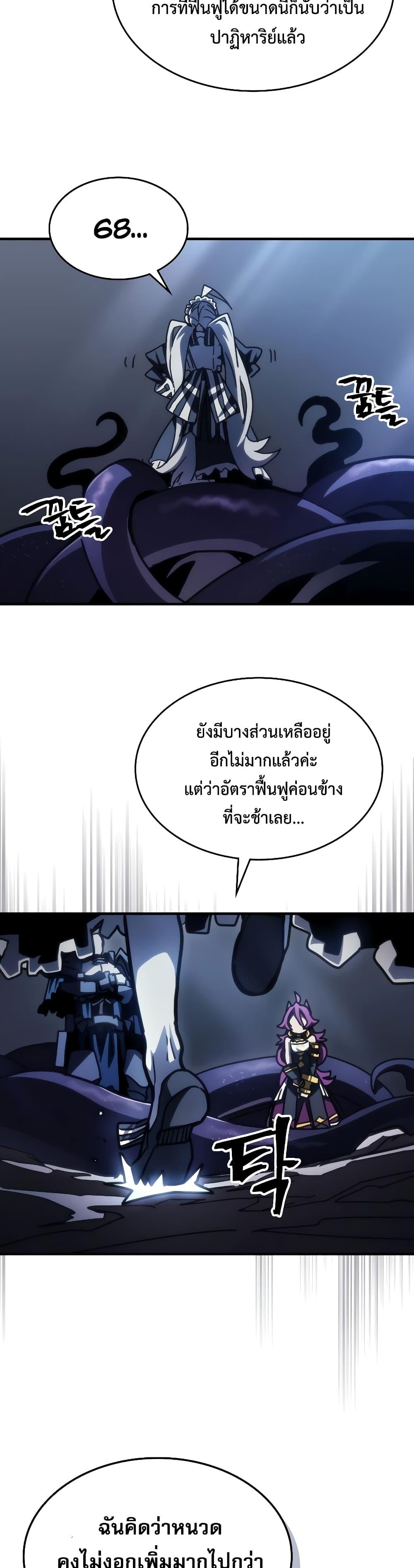 Manga-lc-com อ่านมังงะ อ่านการ์ตูน ออนไลน์ ฟรี Mr Devourer, Please Act Like a Final Boss ตอนที่ 1 2 3 4 5 6 7 8 9 10 11 12 13 14 ฟรี ไม่มีโฆษณา Manga-lc - อ่าน มังงะ อ่าน การ์ตูน ออนไลน์ อ่านมังงะ ฟรี
