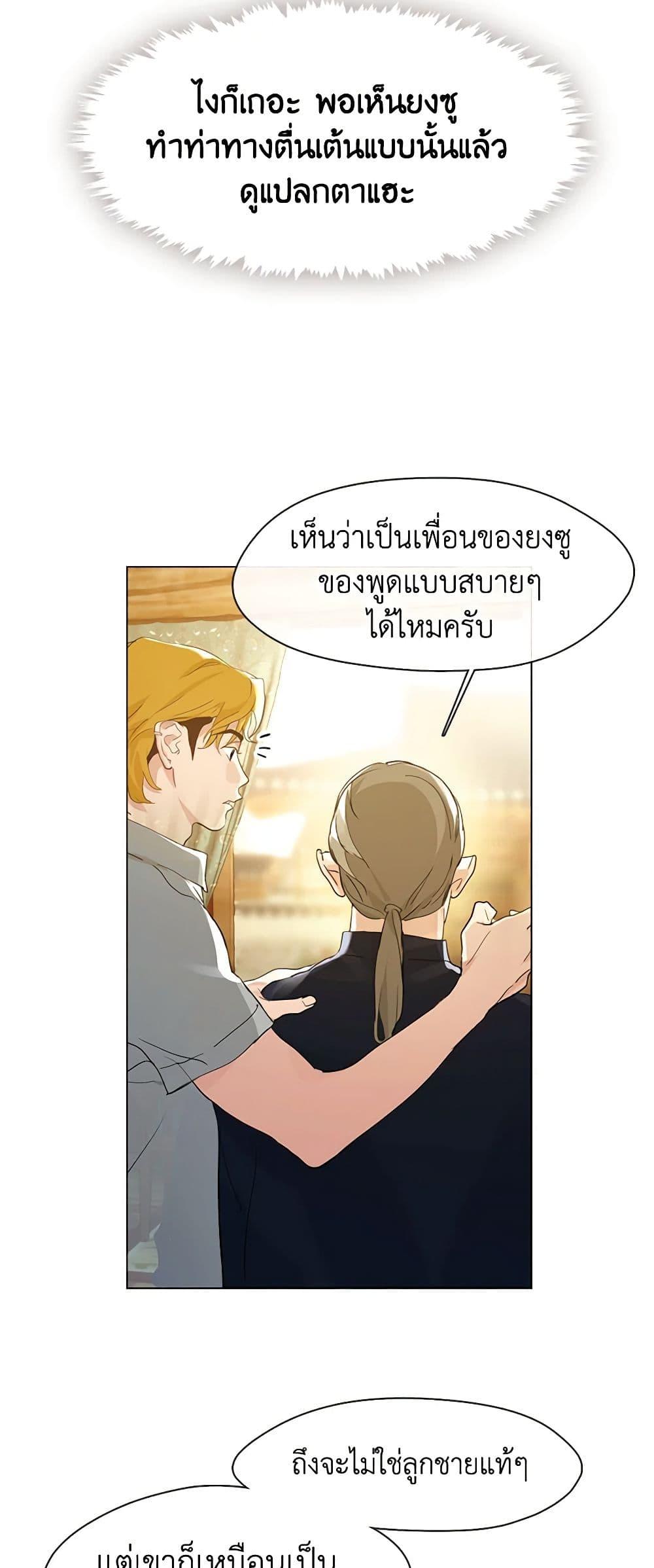 Manga-lc-com อ่านมังงะ อ่านการ์ตูน ออนไลน์ ฟรี Restaurant in the After Life ตอนที่ 1 2 3 4 5 6 7 8 9 10 11 12 13 14 ฟรี ไม่มีโฆษณา Manga-lc - อ่าน มังงะ อ่าน การ์ตูน ออนไลน์ อ่านมังงะ ฟรี