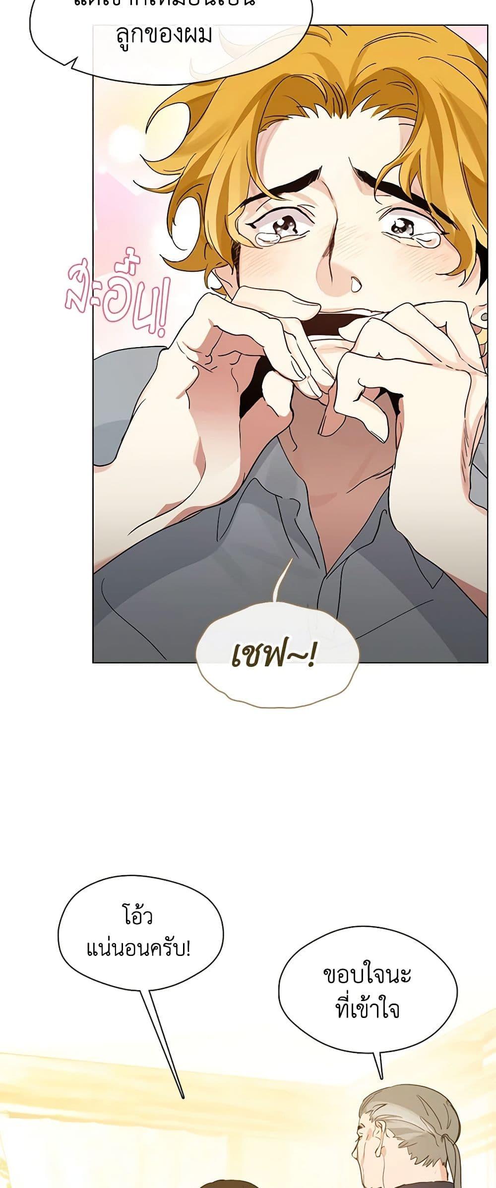 Manga-lc-com อ่านมังงะ อ่านการ์ตูน ออนไลน์ ฟรี Restaurant in the After Life ตอนที่ 1 2 3 4 5 6 7 8 9 10 11 12 13 14 ฟรี ไม่มีโฆษณา Manga-lc - อ่าน มังงะ อ่าน การ์ตูน ออนไลน์ อ่านมังงะ ฟรี