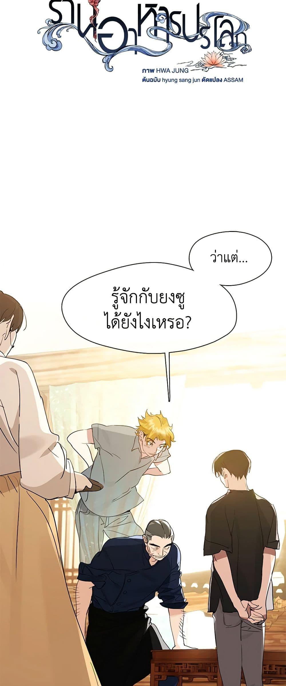 Manga-lc-com อ่านมังงะ อ่านการ์ตูน ออนไลน์ ฟรี Restaurant in the After Life ตอนที่ 1 2 3 4 5 6 7 8 9 10 11 12 13 14 ฟรี ไม่มีโฆษณา Manga-lc - อ่าน มังงะ อ่าน การ์ตูน ออนไลน์ อ่านมังงะ ฟรี