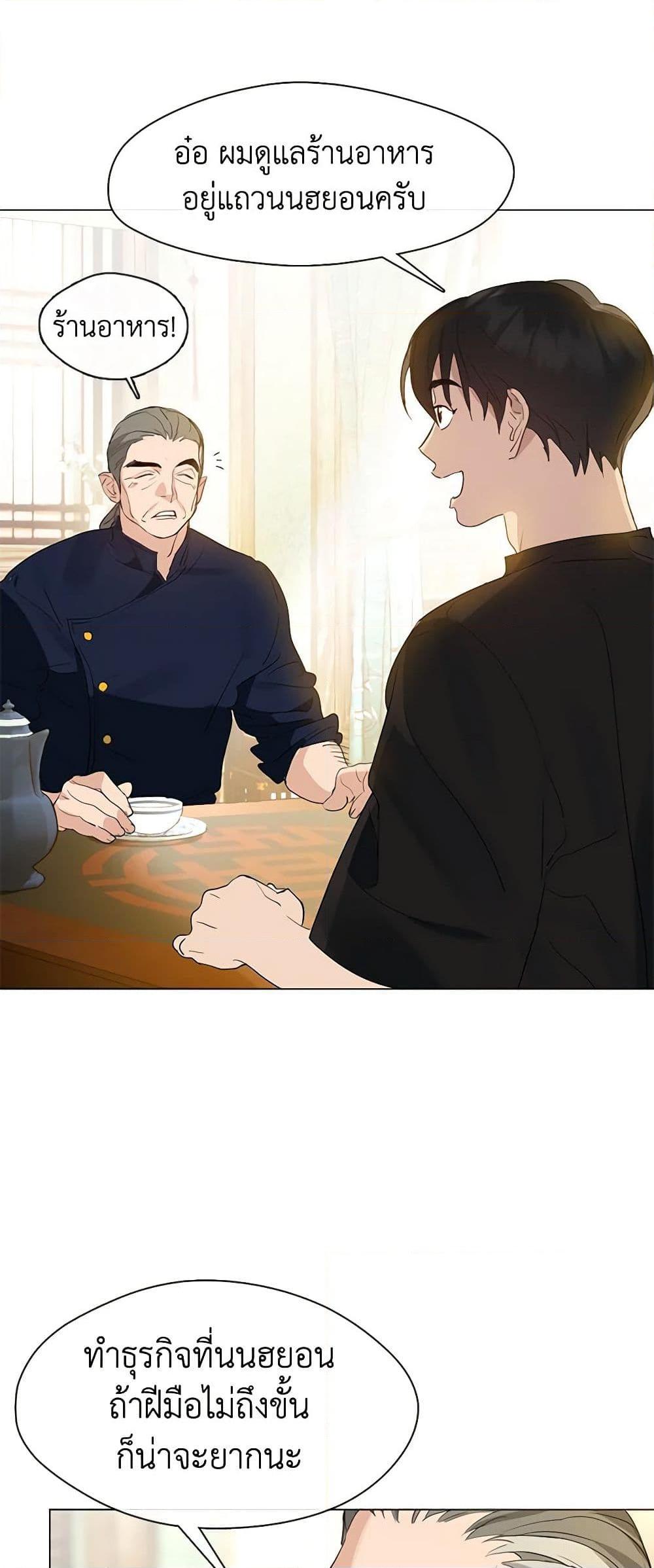 Manga-lc-com อ่านมังงะ อ่านการ์ตูน ออนไลน์ ฟรี Restaurant in the After Life ตอนที่ 1 2 3 4 5 6 7 8 9 10 11 12 13 14 ฟรี ไม่มีโฆษณา Manga-lc - อ่าน มังงะ อ่าน การ์ตูน ออนไลน์ อ่านมังงะ ฟรี