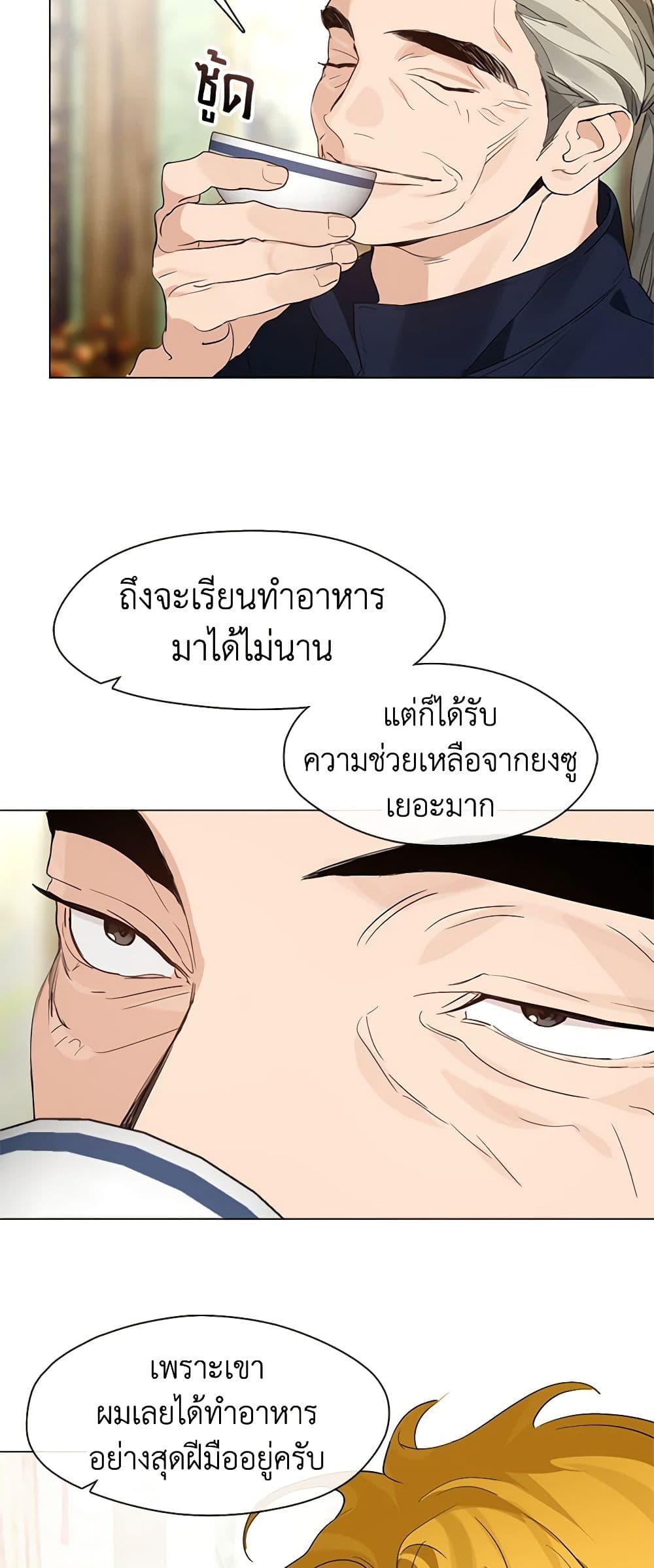 Manga-lc-com อ่านมังงะ อ่านการ์ตูน ออนไลน์ ฟรี Restaurant in the After Life ตอนที่ 1 2 3 4 5 6 7 8 9 10 11 12 13 14 ฟรี ไม่มีโฆษณา Manga-lc - อ่าน มังงะ อ่าน การ์ตูน ออนไลน์ อ่านมังงะ ฟรี