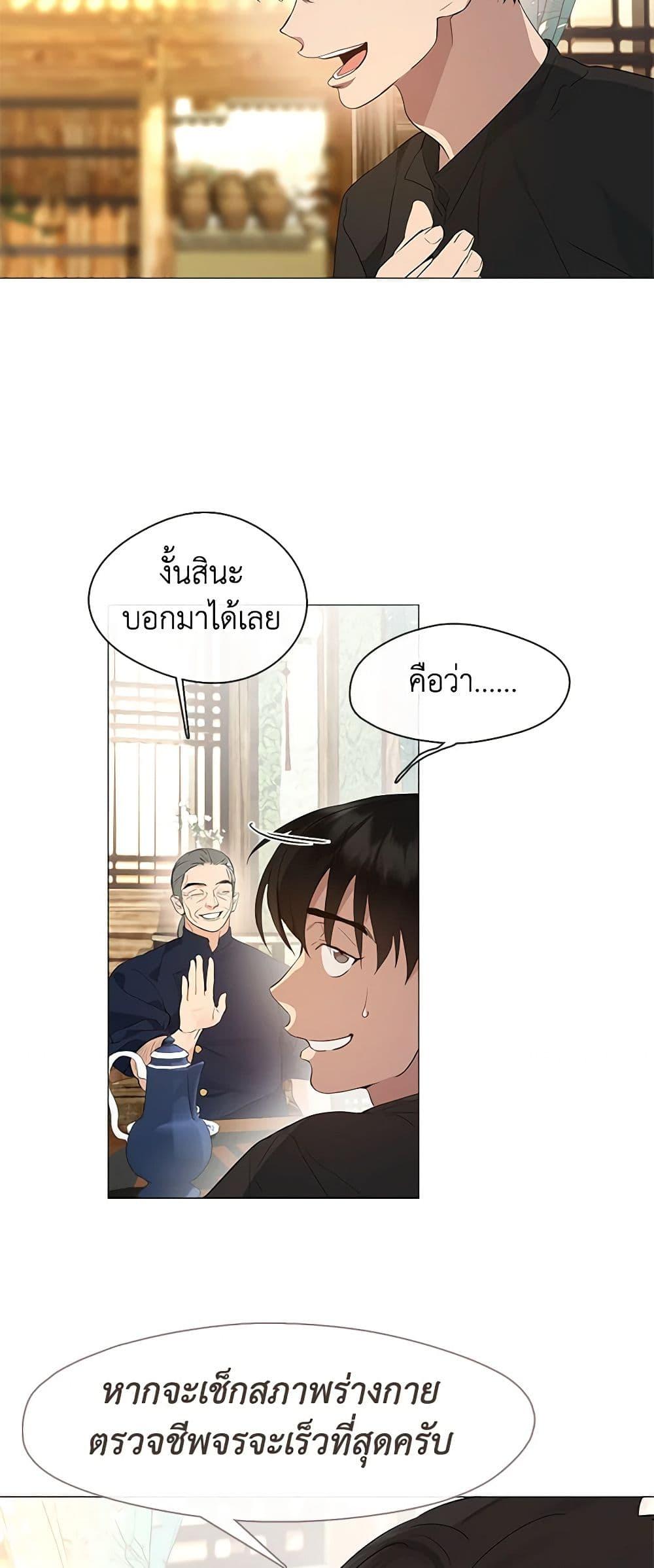 Manga-lc-com อ่านมังงะ อ่านการ์ตูน ออนไลน์ ฟรี Restaurant in the After Life ตอนที่ 1 2 3 4 5 6 7 8 9 10 11 12 13 14 ฟรี ไม่มีโฆษณา Manga-lc - อ่าน มังงะ อ่าน การ์ตูน ออนไลน์ อ่านมังงะ ฟรี