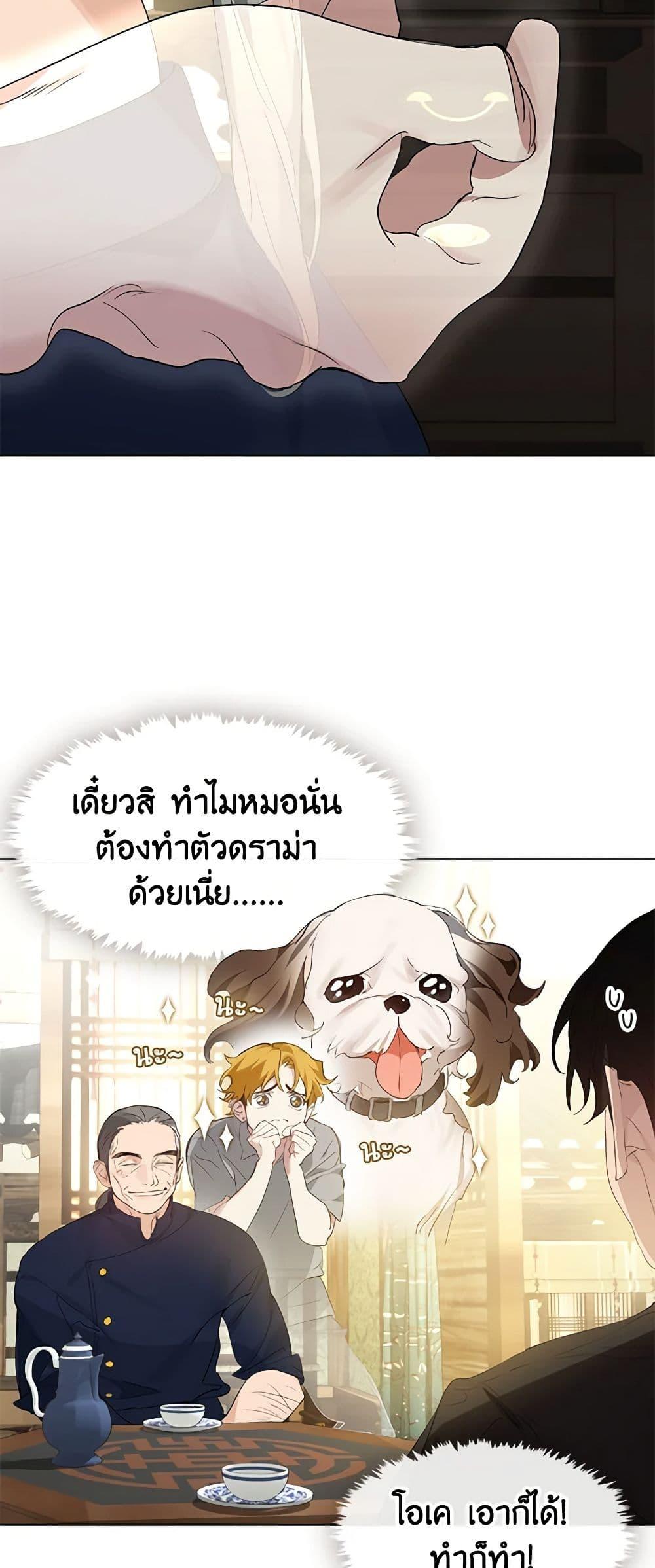 Manga-lc-com อ่านมังงะ อ่านการ์ตูน ออนไลน์ ฟรี Restaurant in the After Life ตอนที่ 1 2 3 4 5 6 7 8 9 10 11 12 13 14 ฟรี ไม่มีโฆษณา Manga-lc - อ่าน มังงะ อ่าน การ์ตูน ออนไลน์ อ่านมังงะ ฟรี