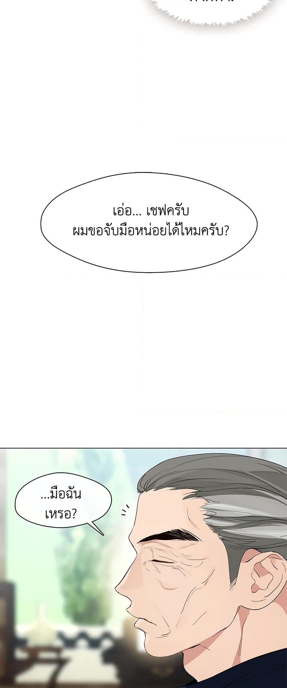 Manga-lc-com อ่านมังงะ อ่านการ์ตูน ออนไลน์ ฟรี Restaurant in the After Life ตอนที่ 1 2 3 4 5 6 7 8 9 10 11 12 13 14 ฟรี ไม่มีโฆษณา Manga-lc - อ่าน มังงะ อ่าน การ์ตูน ออนไลน์ อ่านมังงะ ฟรี