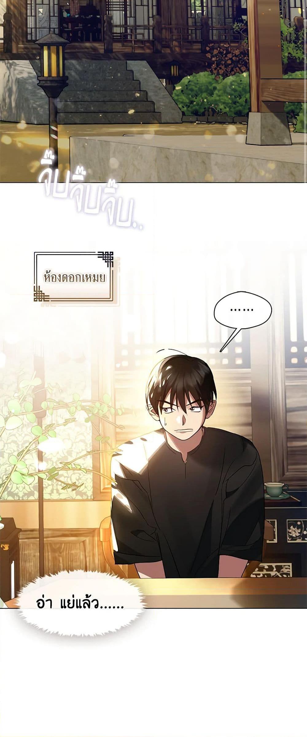 Manga-lc-com อ่านมังงะ อ่านการ์ตูน ออนไลน์ ฟรี Restaurant in the After Life ตอนที่ 1 2 3 4 5 6 7 8 9 10 11 12 13 14 ฟรี ไม่มีโฆษณา Manga-lc - อ่าน มังงะ อ่าน การ์ตูน ออนไลน์ อ่านมังงะ ฟรี