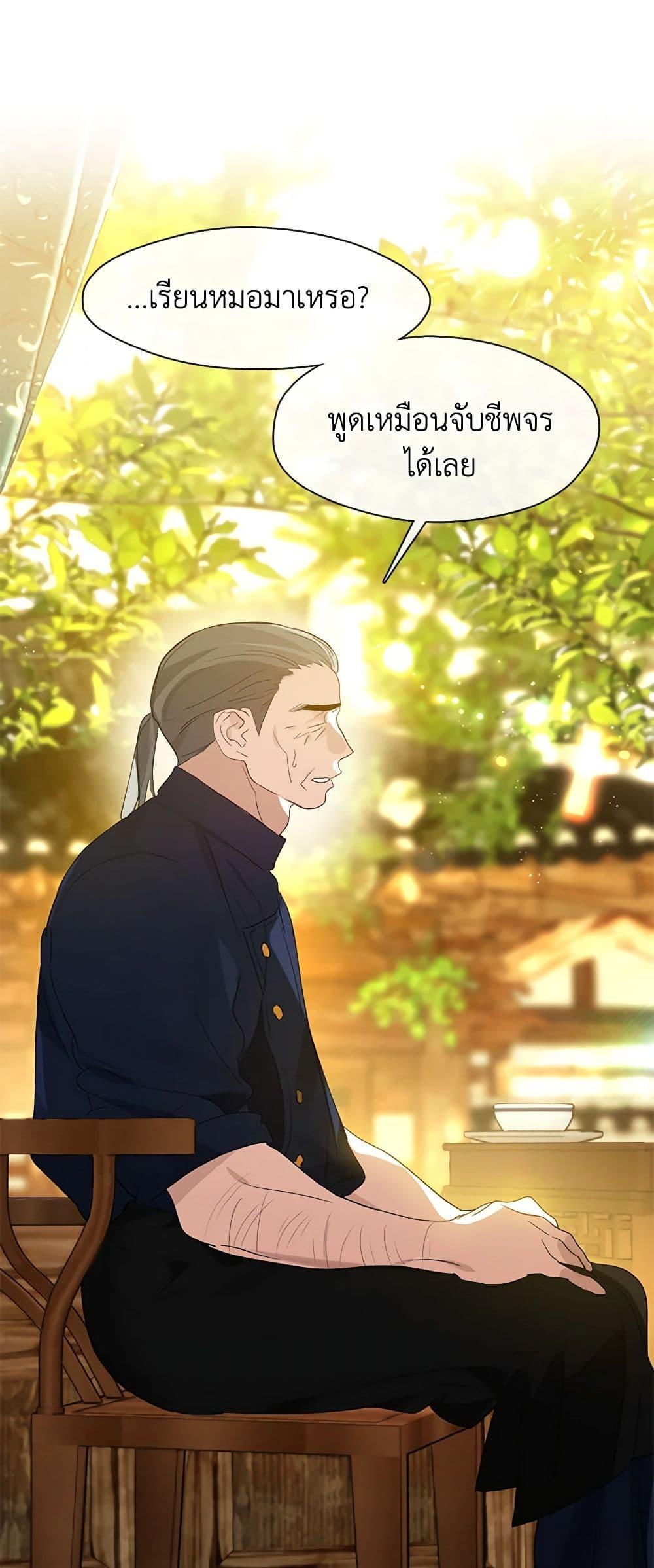 Manga-lc-com อ่านมังงะ อ่านการ์ตูน ออนไลน์ ฟรี Restaurant in the After Life ตอนที่ 1 2 3 4 5 6 7 8 9 10 11 12 13 14 ฟรี ไม่มีโฆษณา Manga-lc - อ่าน มังงะ อ่าน การ์ตูน ออนไลน์ อ่านมังงะ ฟรี