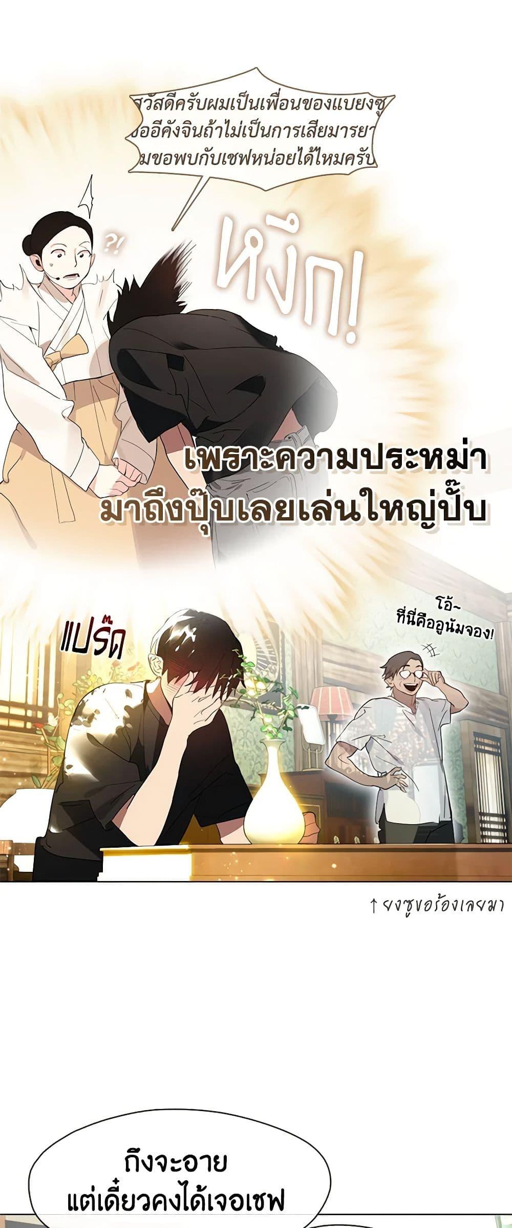 Manga-lc-com อ่านมังงะ อ่านการ์ตูน ออนไลน์ ฟรี Restaurant in the After Life ตอนที่ 1 2 3 4 5 6 7 8 9 10 11 12 13 14 ฟรี ไม่มีโฆษณา Manga-lc - อ่าน มังงะ อ่าน การ์ตูน ออนไลน์ อ่านมังงะ ฟรี