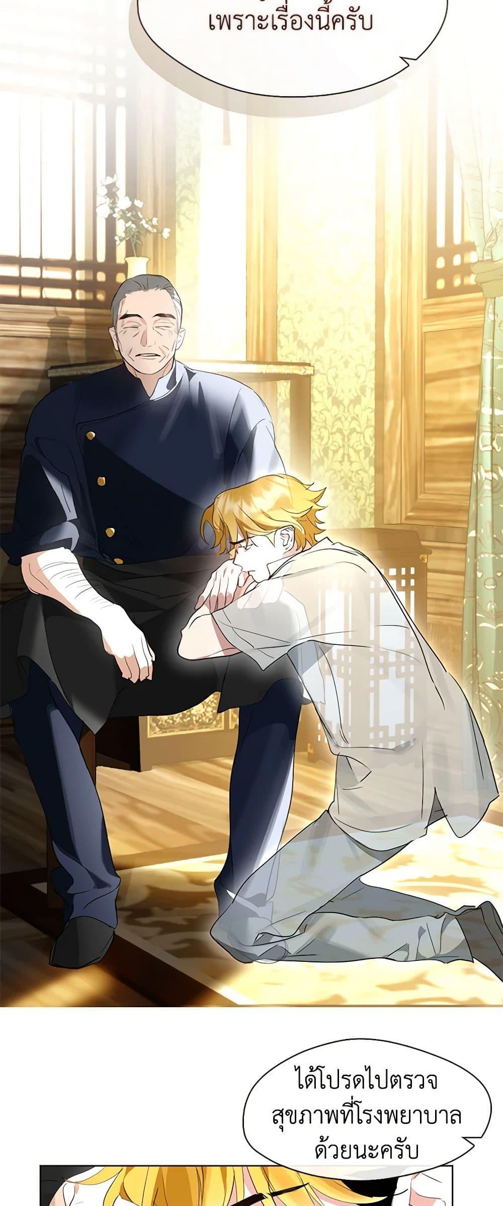 Manga-lc-com อ่านมังงะ อ่านการ์ตูน ออนไลน์ ฟรี Restaurant in the After Life ตอนที่ 1 2 3 4 5 6 7 8 9 10 11 12 13 14 ฟรี ไม่มีโฆษณา Manga-lc - อ่าน มังงะ อ่าน การ์ตูน ออนไลน์ อ่านมังงะ ฟรี