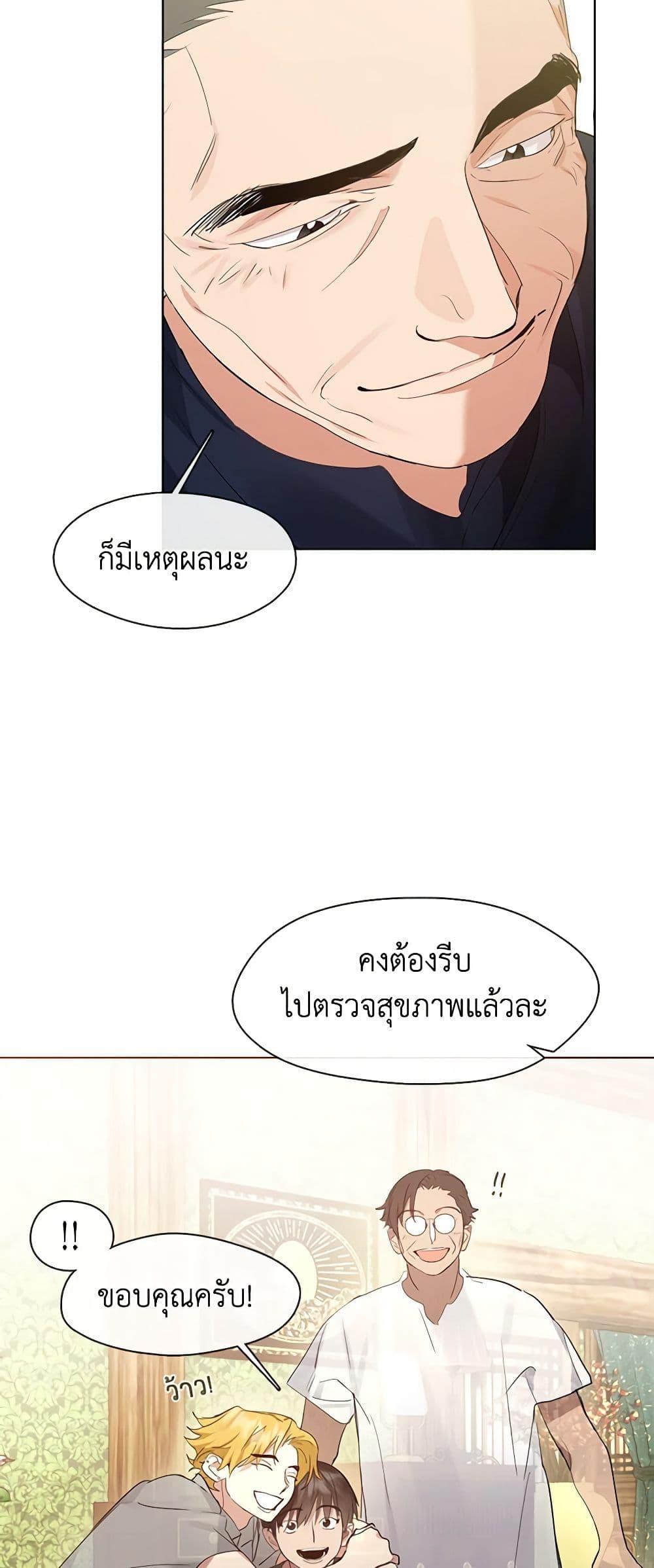 Manga-lc-com อ่านมังงะ อ่านการ์ตูน ออนไลน์ ฟรี Restaurant in the After Life ตอนที่ 1 2 3 4 5 6 7 8 9 10 11 12 13 14 ฟรี ไม่มีโฆษณา Manga-lc - อ่าน มังงะ อ่าน การ์ตูน ออนไลน์ อ่านมังงะ ฟรี