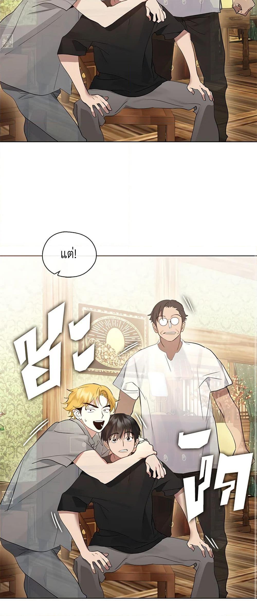 Manga-lc-com อ่านมังงะ อ่านการ์ตูน ออนไลน์ ฟรี Restaurant in the After Life ตอนที่ 1 2 3 4 5 6 7 8 9 10 11 12 13 14 ฟรี ไม่มีโฆษณา Manga-lc - อ่าน มังงะ อ่าน การ์ตูน ออนไลน์ อ่านมังงะ ฟรี