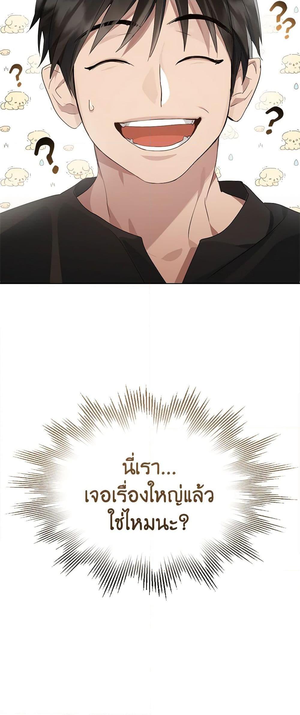 Manga-lc-com อ่านมังงะ อ่านการ์ตูน ออนไลน์ ฟรี Restaurant in the After Life ตอนที่ 1 2 3 4 5 6 7 8 9 10 11 12 13 14 ฟรี ไม่มีโฆษณา Manga-lc - อ่าน มังงะ อ่าน การ์ตูน ออนไลน์ อ่านมังงะ ฟรี