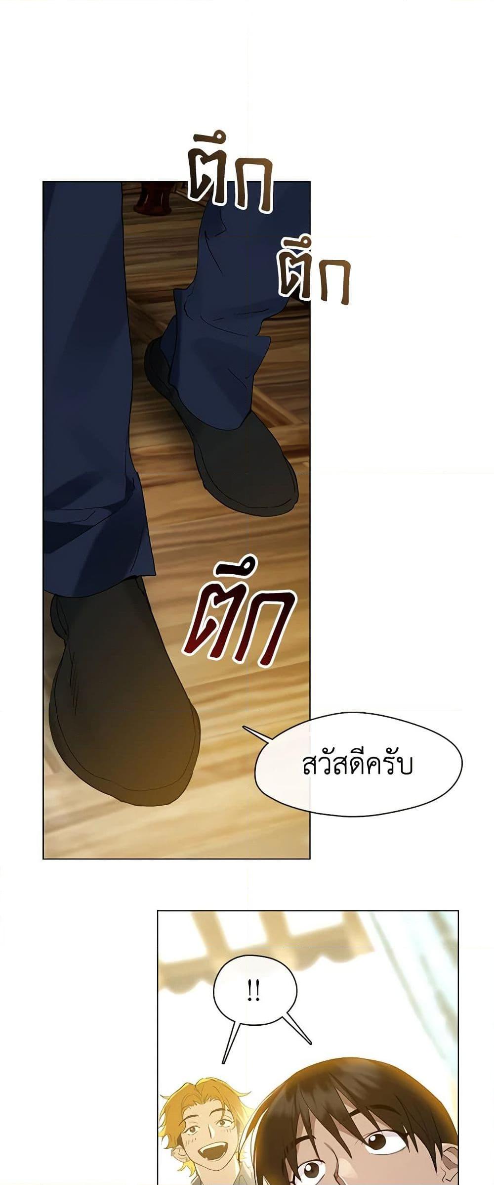 Manga-lc-com อ่านมังงะ อ่านการ์ตูน ออนไลน์ ฟรี Restaurant in the After Life ตอนที่ 1 2 3 4 5 6 7 8 9 10 11 12 13 14 ฟรี ไม่มีโฆษณา Manga-lc - อ่าน มังงะ อ่าน การ์ตูน ออนไลน์ อ่านมังงะ ฟรี