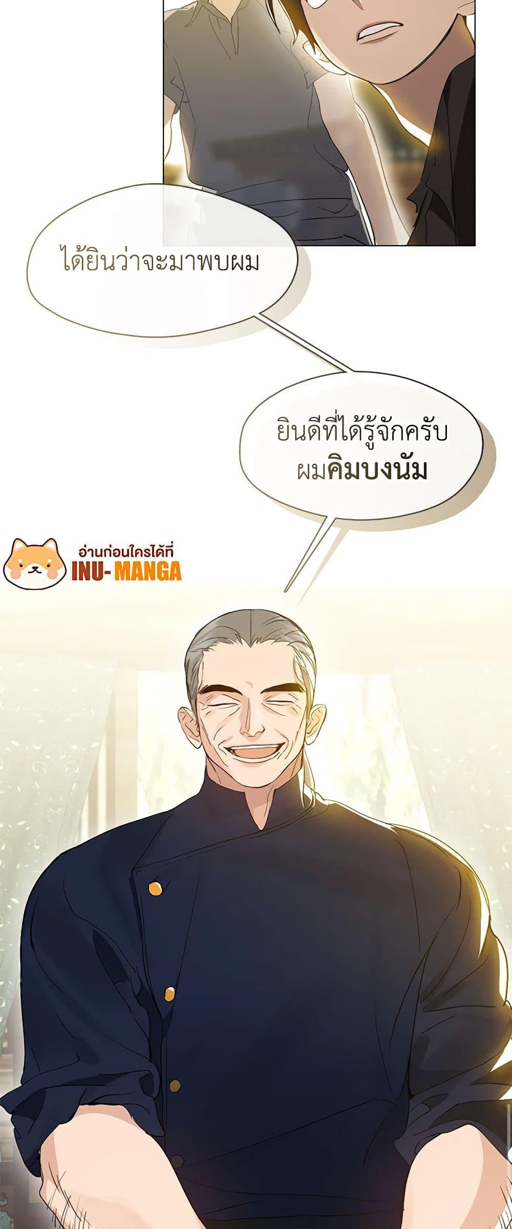 Manga-lc-com อ่านมังงะ อ่านการ์ตูน ออนไลน์ ฟรี Restaurant in the After Life ตอนที่ 1 2 3 4 5 6 7 8 9 10 11 12 13 14 ฟรี ไม่มีโฆษณา Manga-lc - อ่าน มังงะ อ่าน การ์ตูน ออนไลน์ อ่านมังงะ ฟรี