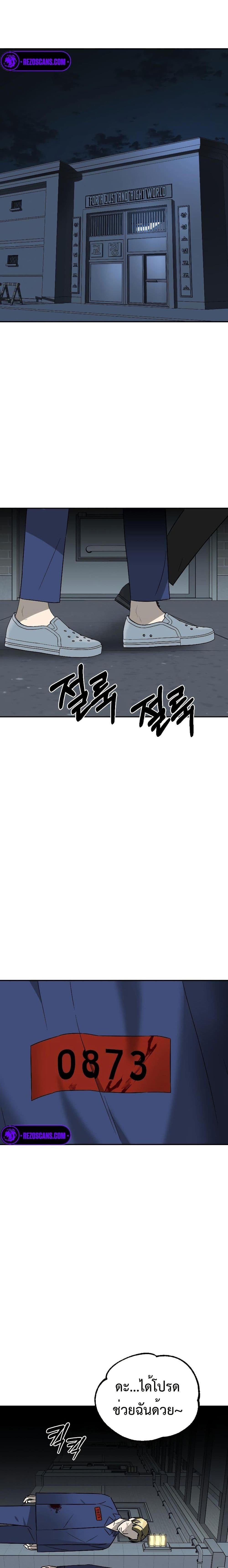 Manga-lc-com อ่านมังงะ อ่านการ์ตูน ออนไลน์ ฟรี Round ตอนที่ 1 2 3 4 5 6 7 8 9 10 11 12 13 14 ฟรี ไม่มีโฆษณา Manga-lc - อ่าน มังงะ อ่าน การ์ตูน ออนไลน์ อ่านมังงะ ฟรี