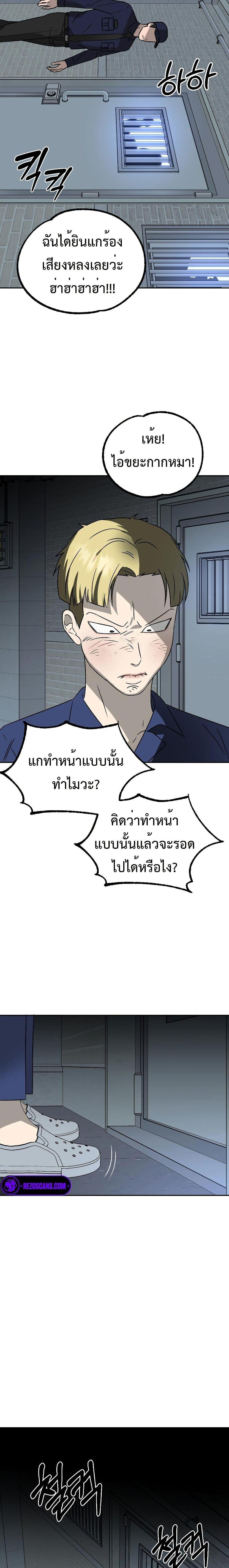 Manga-lc-com อ่านมังงะ อ่านการ์ตูน ออนไลน์ ฟรี Round ตอนที่ 1 2 3 4 5 6 7 8 9 10 11 12 13 14 ฟรี ไม่มีโฆษณา Manga-lc - อ่าน มังงะ อ่าน การ์ตูน ออนไลน์ อ่านมังงะ ฟรี