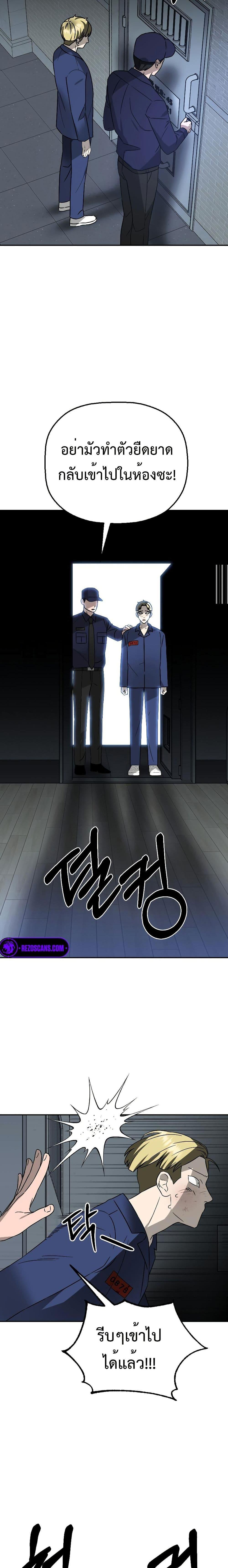 Manga-lc-com อ่านมังงะ อ่านการ์ตูน ออนไลน์ ฟรี Round ตอนที่ 1 2 3 4 5 6 7 8 9 10 11 12 13 14 ฟรี ไม่มีโฆษณา Manga-lc - อ่าน มังงะ อ่าน การ์ตูน ออนไลน์ อ่านมังงะ ฟรี