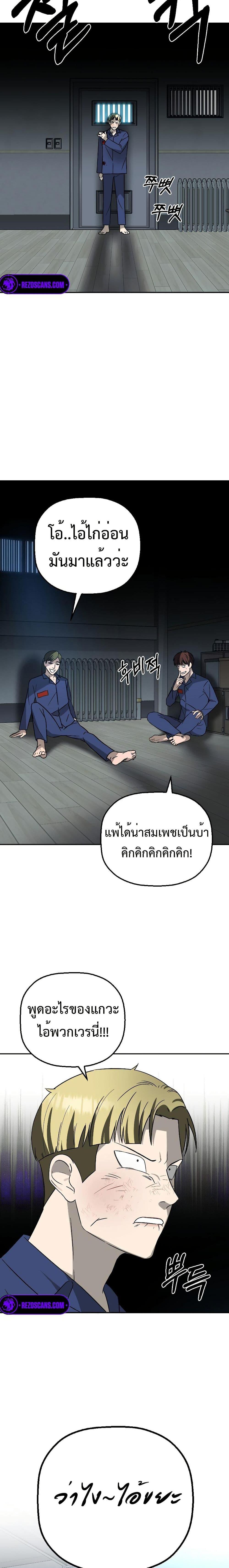 Manga-lc-com อ่านมังงะ อ่านการ์ตูน ออนไลน์ ฟรี Round ตอนที่ 1 2 3 4 5 6 7 8 9 10 11 12 13 14 ฟรี ไม่มีโฆษณา Manga-lc - อ่าน มังงะ อ่าน การ์ตูน ออนไลน์ อ่านมังงะ ฟรี