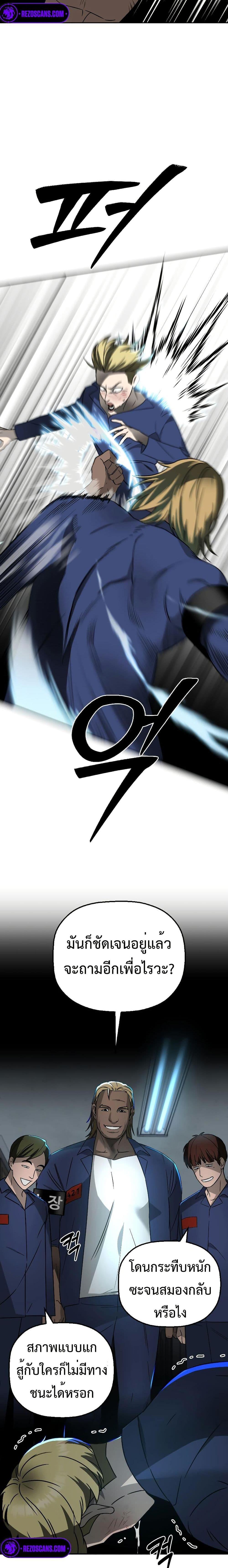 Manga-lc-com อ่านมังงะ อ่านการ์ตูน ออนไลน์ ฟรี Round ตอนที่ 1 2 3 4 5 6 7 8 9 10 11 12 13 14 ฟรี ไม่มีโฆษณา Manga-lc - อ่าน มังงะ อ่าน การ์ตูน ออนไลน์ อ่านมังงะ ฟรี