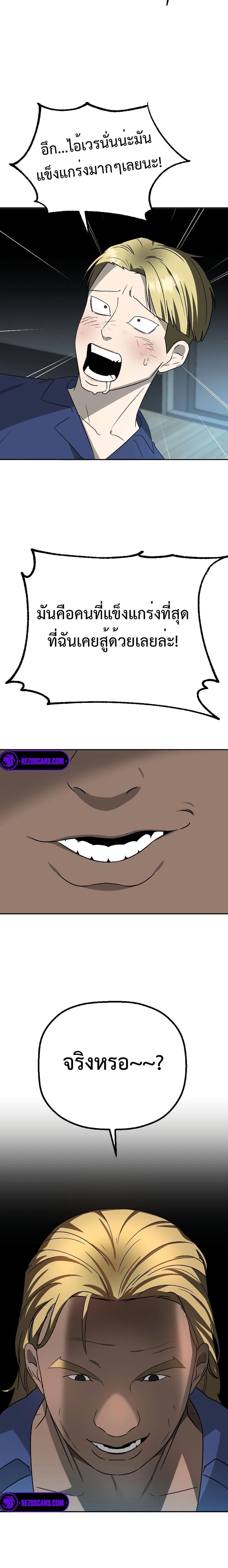 Manga-lc-com อ่านมังงะ อ่านการ์ตูน ออนไลน์ ฟรี Round ตอนที่ 1 2 3 4 5 6 7 8 9 10 11 12 13 14 ฟรี ไม่มีโฆษณา Manga-lc - อ่าน มังงะ อ่าน การ์ตูน ออนไลน์ อ่านมังงะ ฟรี