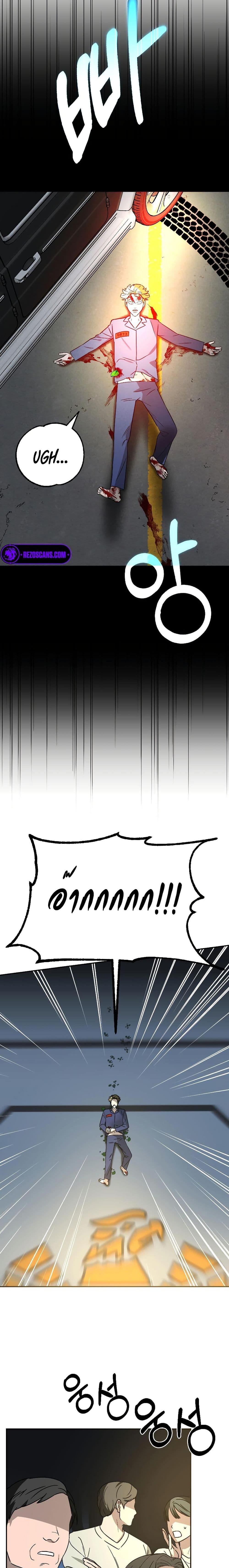 Manga-lc-com อ่านมังงะ อ่านการ์ตูน ออนไลน์ ฟรี Round ตอนที่ 1 2 3 4 5 6 7 8 9 10 11 12 13 14 ฟรี ไม่มีโฆษณา Manga-lc - อ่าน มังงะ อ่าน การ์ตูน ออนไลน์ อ่านมังงะ ฟรี