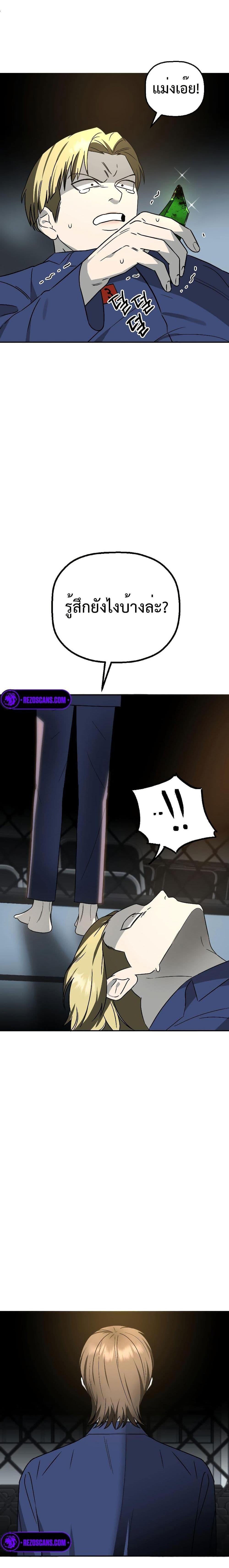 Manga-lc-com อ่านมังงะ อ่านการ์ตูน ออนไลน์ ฟรี Round ตอนที่ 1 2 3 4 5 6 7 8 9 10 11 12 13 14 ฟรี ไม่มีโฆษณา Manga-lc - อ่าน มังงะ อ่าน การ์ตูน ออนไลน์ อ่านมังงะ ฟรี