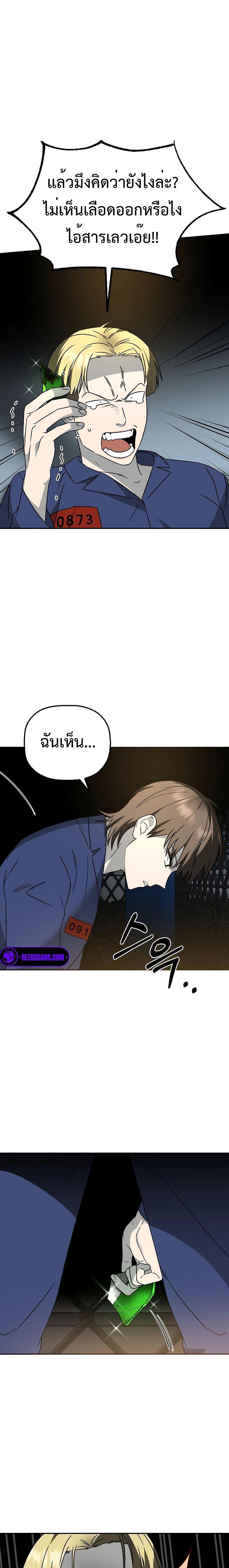 Manga-lc-com อ่านมังงะ อ่านการ์ตูน ออนไลน์ ฟรี Round ตอนที่ 1 2 3 4 5 6 7 8 9 10 11 12 13 14 ฟรี ไม่มีโฆษณา Manga-lc - อ่าน มังงะ อ่าน การ์ตูน ออนไลน์ อ่านมังงะ ฟรี