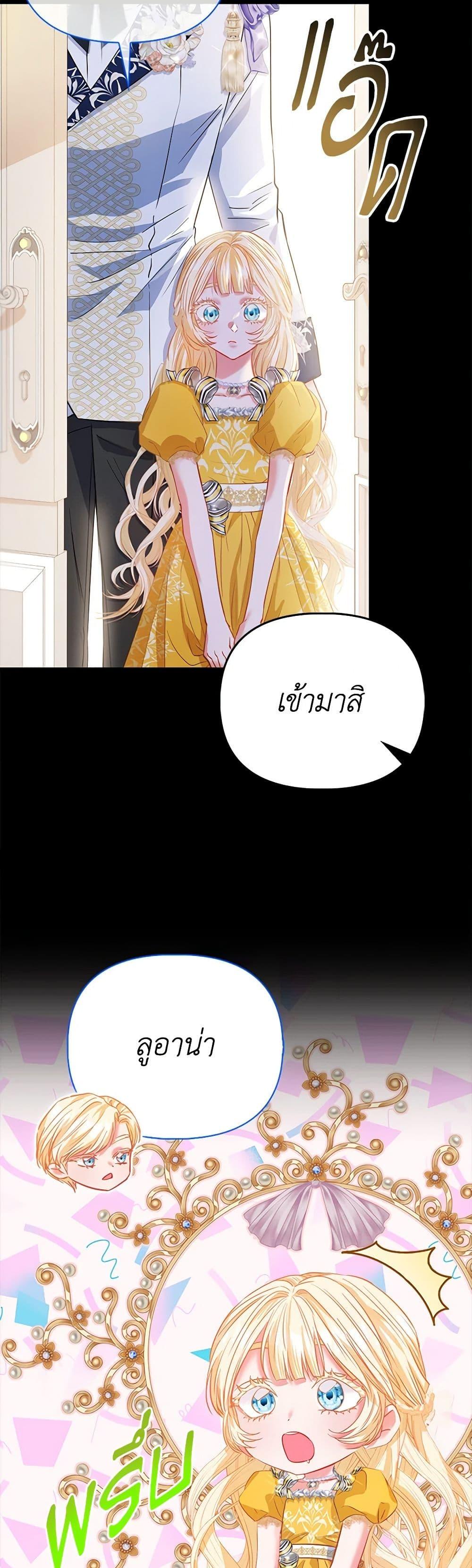 Manga-lc-com อ่านมังงะ อ่านการ์ตูน ออนไลน์ ฟรี I’m the Princess of All ตอนที่ 1 2 3 4 5 6 7 8 9 10 11 12 13 14 ฟรี ไม่มีโฆษณา Manga-lc - อ่าน มังงะ อ่าน การ์ตูน ออนไลน์ อ่านมังงะ ฟรี