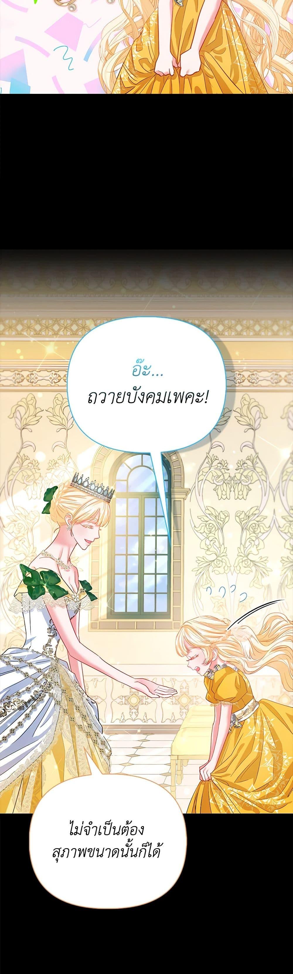 Manga-lc-com อ่านมังงะ อ่านการ์ตูน ออนไลน์ ฟรี I’m the Princess of All ตอนที่ 1 2 3 4 5 6 7 8 9 10 11 12 13 14 ฟรี ไม่มีโฆษณา Manga-lc - อ่าน มังงะ อ่าน การ์ตูน ออนไลน์ อ่านมังงะ ฟรี