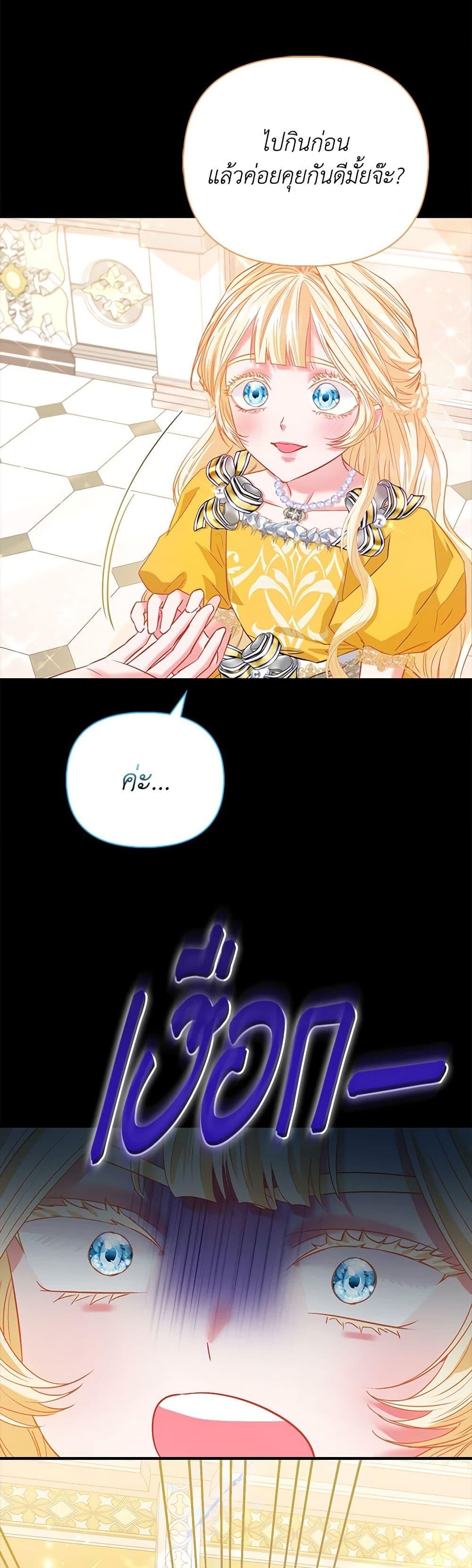 Manga-lc-com อ่านมังงะ อ่านการ์ตูน ออนไลน์ ฟรี I’m the Princess of All ตอนที่ 1 2 3 4 5 6 7 8 9 10 11 12 13 14 ฟรี ไม่มีโฆษณา Manga-lc - อ่าน มังงะ อ่าน การ์ตูน ออนไลน์ อ่านมังงะ ฟรี