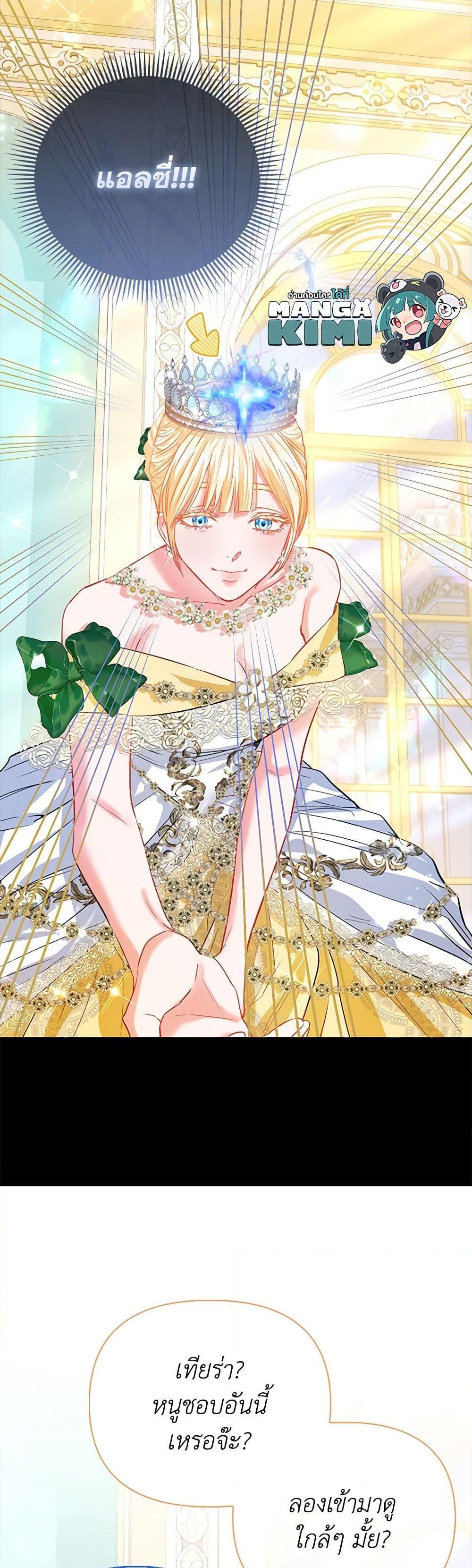 Manga-lc-com อ่านมังงะ อ่านการ์ตูน ออนไลน์ ฟรี I’m the Princess of All ตอนที่ 1 2 3 4 5 6 7 8 9 10 11 12 13 14 ฟรี ไม่มีโฆษณา Manga-lc - อ่าน มังงะ อ่าน การ์ตูน ออนไลน์ อ่านมังงะ ฟรี