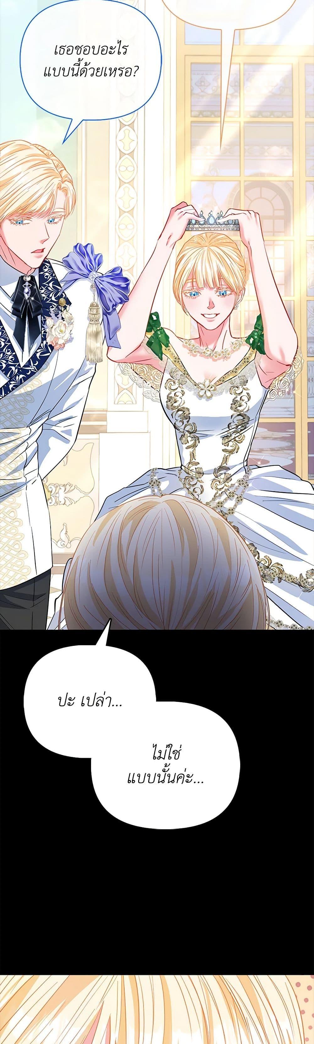 Manga-lc-com อ่านมังงะ อ่านการ์ตูน ออนไลน์ ฟรี I’m the Princess of All ตอนที่ 1 2 3 4 5 6 7 8 9 10 11 12 13 14 ฟรี ไม่มีโฆษณา Manga-lc - อ่าน มังงะ อ่าน การ์ตูน ออนไลน์ อ่านมังงะ ฟรี