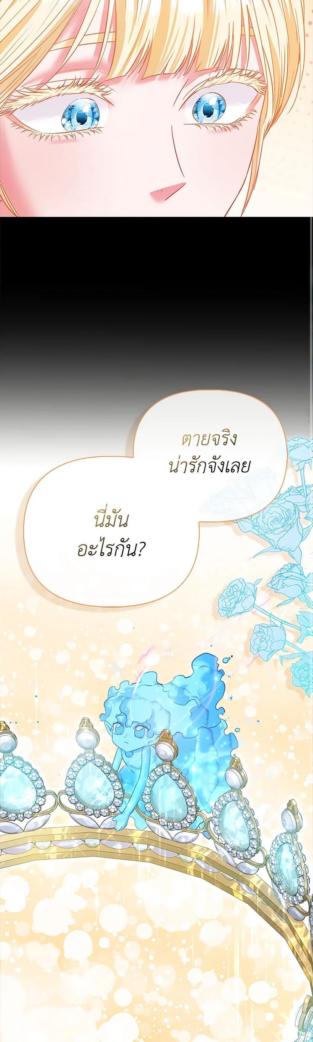 Manga-lc-com อ่านมังงะ อ่านการ์ตูน ออนไลน์ ฟรี I’m the Princess of All ตอนที่ 1 2 3 4 5 6 7 8 9 10 11 12 13 14 ฟรี ไม่มีโฆษณา Manga-lc - อ่าน มังงะ อ่าน การ์ตูน ออนไลน์ อ่านมังงะ ฟรี