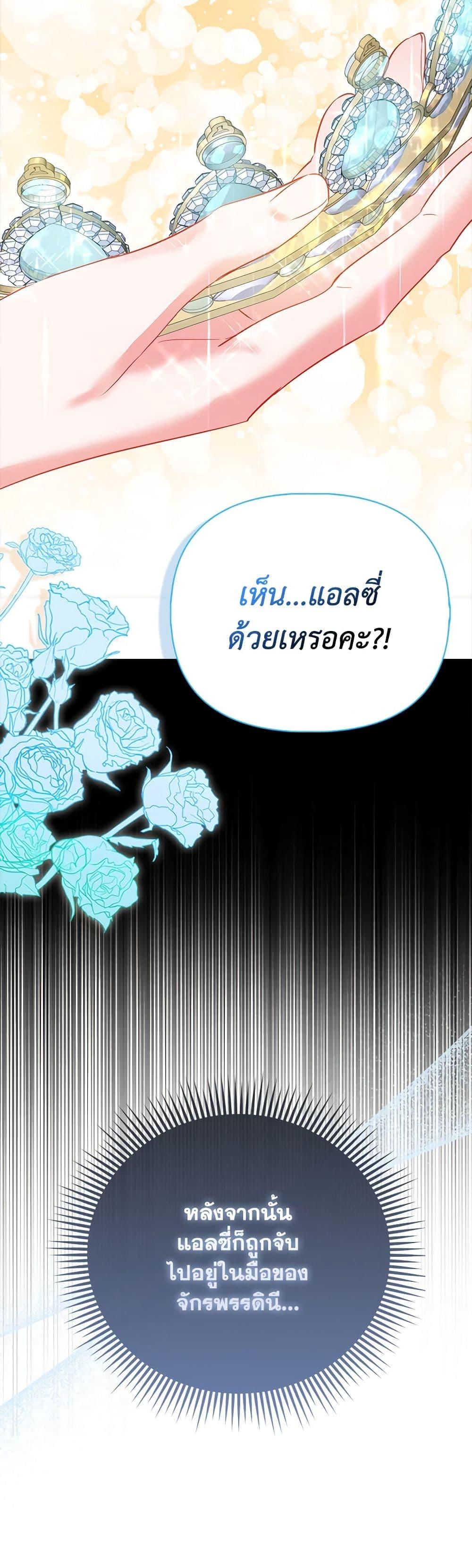 Manga-lc-com อ่านมังงะ อ่านการ์ตูน ออนไลน์ ฟรี I’m the Princess of All ตอนที่ 1 2 3 4 5 6 7 8 9 10 11 12 13 14 ฟรี ไม่มีโฆษณา Manga-lc - อ่าน มังงะ อ่าน การ์ตูน ออนไลน์ อ่านมังงะ ฟรี