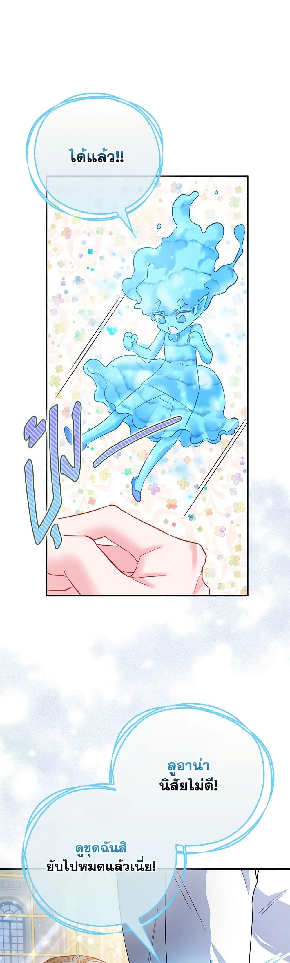 Manga-lc-com อ่านมังงะ อ่านการ์ตูน ออนไลน์ ฟรี I’m the Princess of All ตอนที่ 1 2 3 4 5 6 7 8 9 10 11 12 13 14 ฟรี ไม่มีโฆษณา Manga-lc - อ่าน มังงะ อ่าน การ์ตูน ออนไลน์ อ่านมังงะ ฟรี