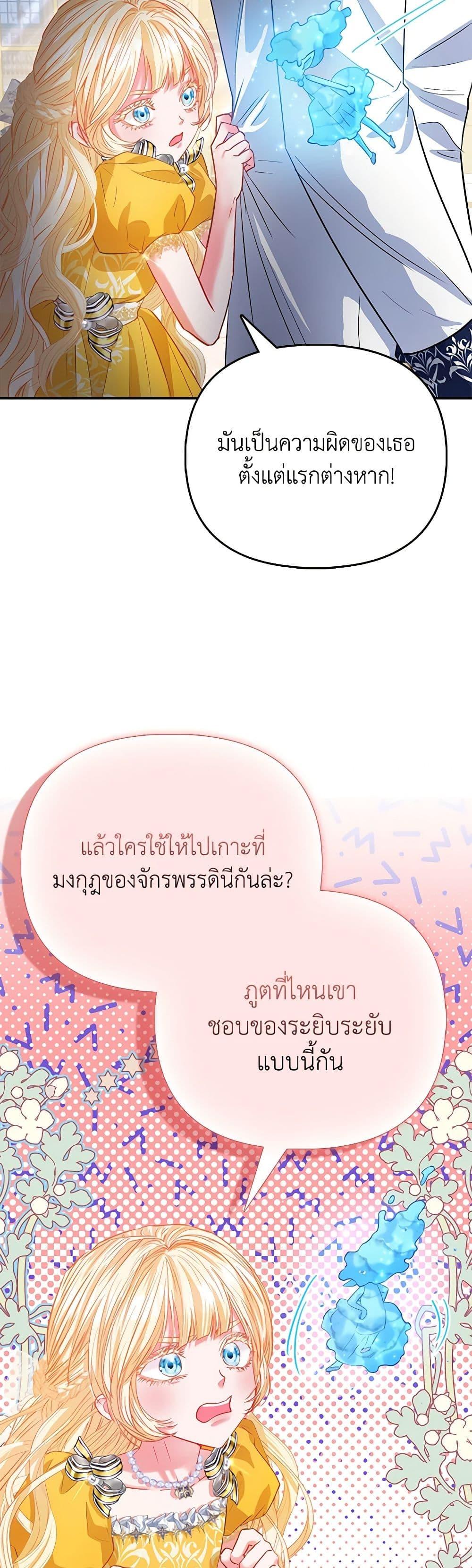 Manga-lc-com อ่านมังงะ อ่านการ์ตูน ออนไลน์ ฟรี I’m the Princess of All ตอนที่ 1 2 3 4 5 6 7 8 9 10 11 12 13 14 ฟรี ไม่มีโฆษณา Manga-lc - อ่าน มังงะ อ่าน การ์ตูน ออนไลน์ อ่านมังงะ ฟรี