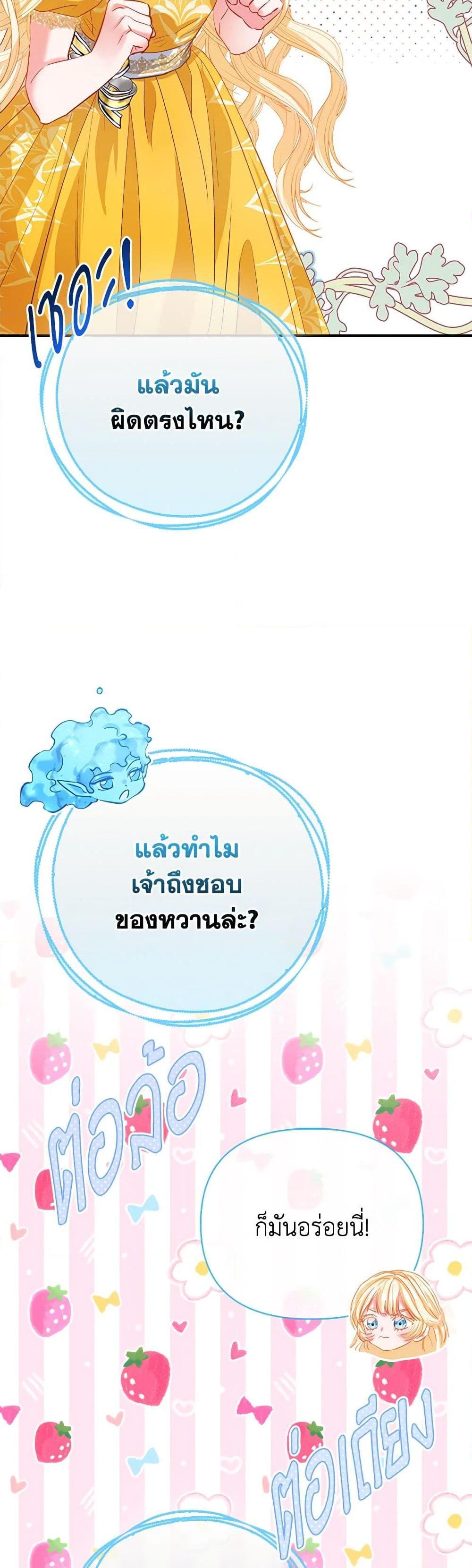 Manga-lc-com อ่านมังงะ อ่านการ์ตูน ออนไลน์ ฟรี I’m the Princess of All ตอนที่ 1 2 3 4 5 6 7 8 9 10 11 12 13 14 ฟรี ไม่มีโฆษณา Manga-lc - อ่าน มังงะ อ่าน การ์ตูน ออนไลน์ อ่านมังงะ ฟรี