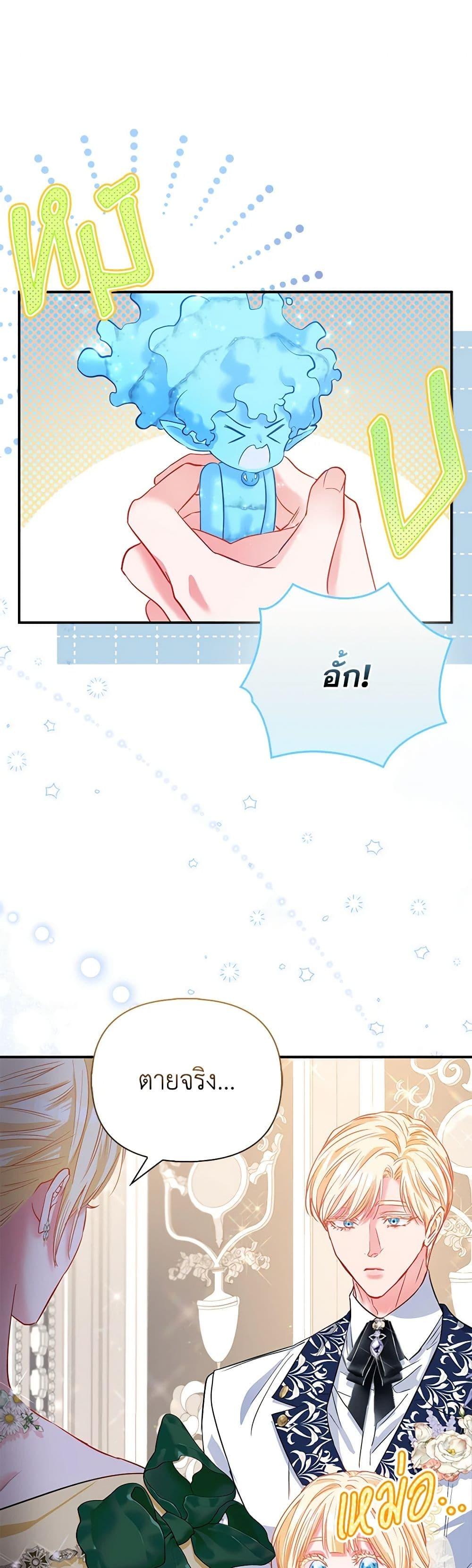 Manga-lc-com อ่านมังงะ อ่านการ์ตูน ออนไลน์ ฟรี I’m the Princess of All ตอนที่ 1 2 3 4 5 6 7 8 9 10 11 12 13 14 ฟรี ไม่มีโฆษณา Manga-lc - อ่าน มังงะ อ่าน การ์ตูน ออนไลน์ อ่านมังงะ ฟรี