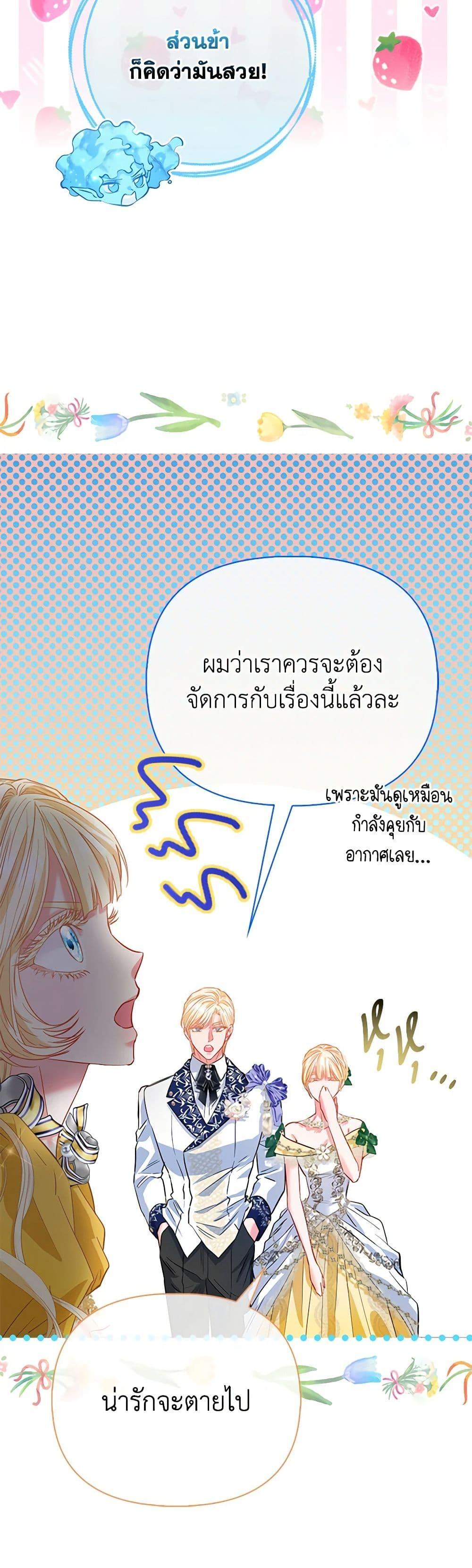 Manga-lc-com อ่านมังงะ อ่านการ์ตูน ออนไลน์ ฟรี I’m the Princess of All ตอนที่ 1 2 3 4 5 6 7 8 9 10 11 12 13 14 ฟรี ไม่มีโฆษณา Manga-lc - อ่าน มังงะ อ่าน การ์ตูน ออนไลน์ อ่านมังงะ ฟรี