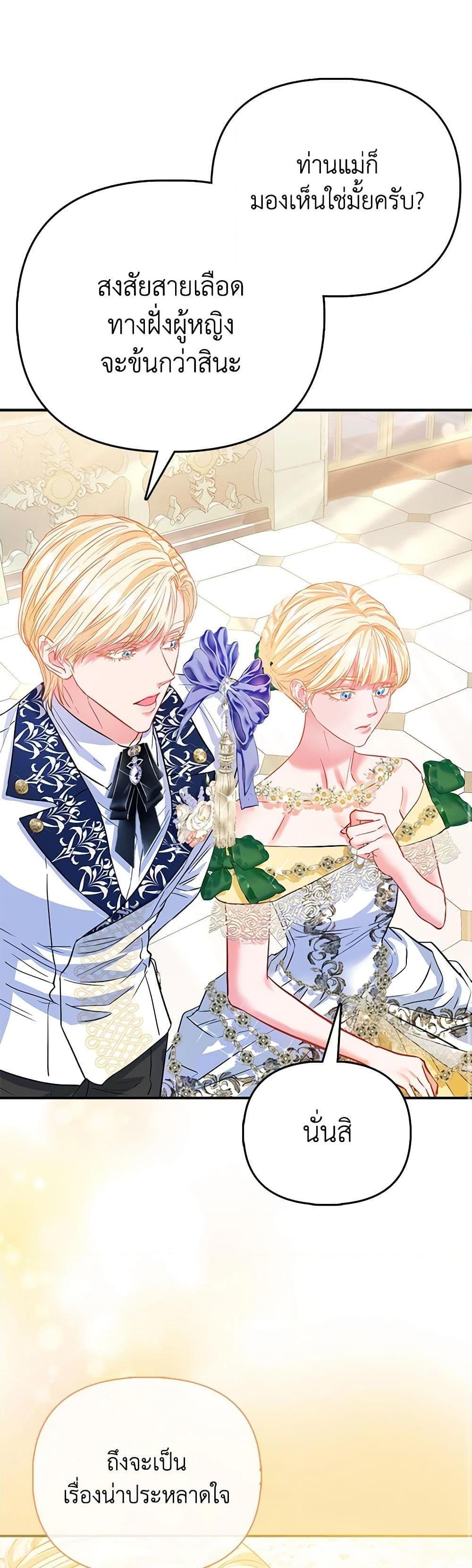 Manga-lc-com อ่านมังงะ อ่านการ์ตูน ออนไลน์ ฟรี I’m the Princess of All ตอนที่ 1 2 3 4 5 6 7 8 9 10 11 12 13 14 ฟรี ไม่มีโฆษณา Manga-lc - อ่าน มังงะ อ่าน การ์ตูน ออนไลน์ อ่านมังงะ ฟรี