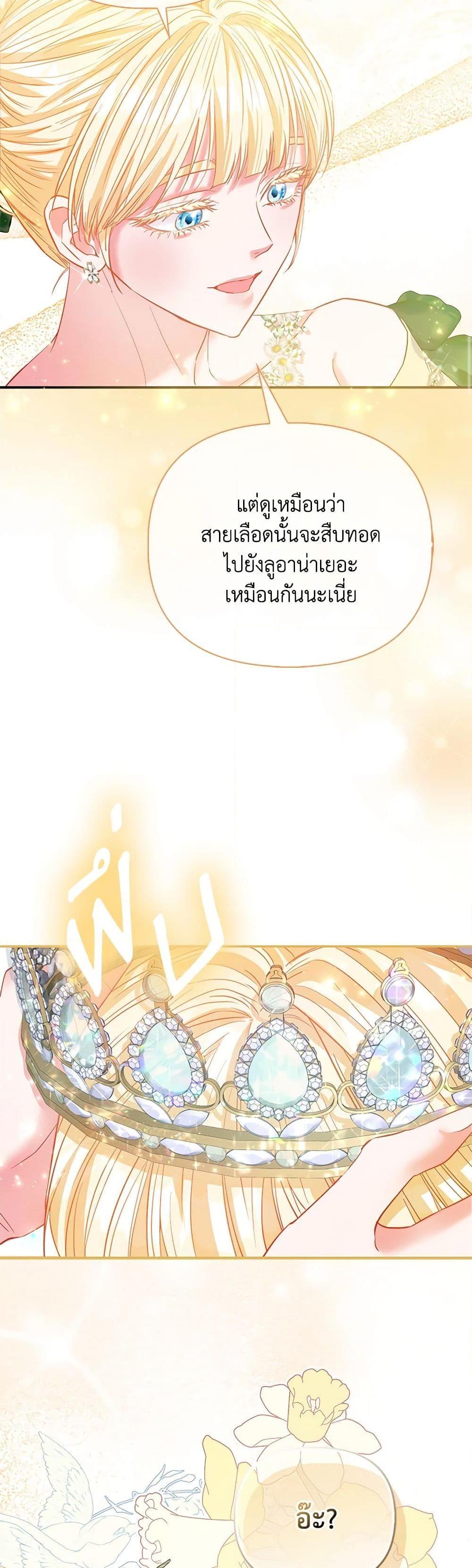 Manga-lc-com อ่านมังงะ อ่านการ์ตูน ออนไลน์ ฟรี I’m the Princess of All ตอนที่ 1 2 3 4 5 6 7 8 9 10 11 12 13 14 ฟรี ไม่มีโฆษณา Manga-lc - อ่าน มังงะ อ่าน การ์ตูน ออนไลน์ อ่านมังงะ ฟรี